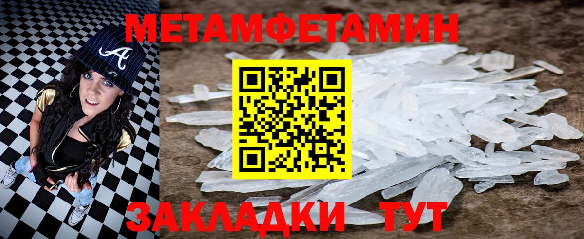 АМФ  Амфетамин Розовый  Вход с VPN  блэк спрут ссылки  Ахтубинск 