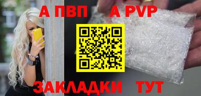 мяу мяу мука Севастополь