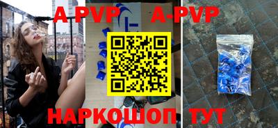 а пвп мука Славянск-на-Кубани