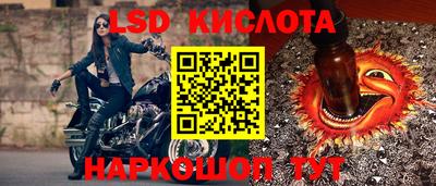 мет Северобайкальск