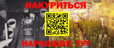 мяу мяу мука Севастополь