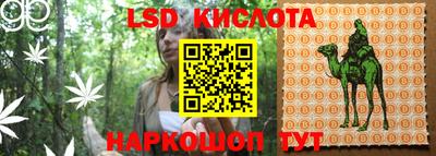 а пвп мука Славянск-на-Кубани