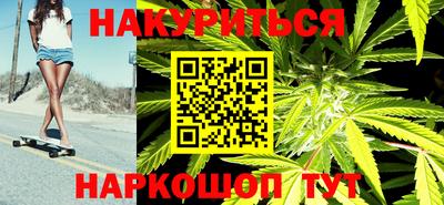 мет Северобайкальск