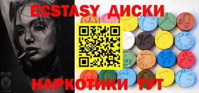 PSILOCYBIN Славгород