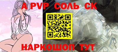 PSILOCYBIN Славгород