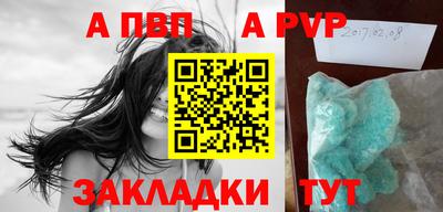 гашиш Сланцы
