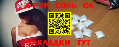 мет Северобайкальск