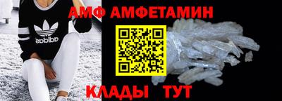 PSILOCYBIN Славгород