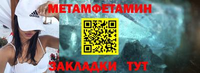 мет Северобайкальск