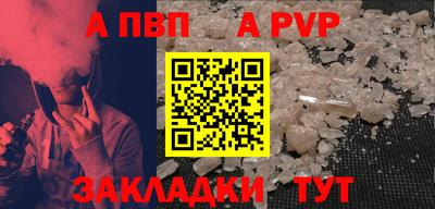 гашиш Сланцы