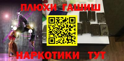 мет Северобайкальск
