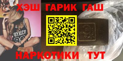 мяу мяу мука Севастополь