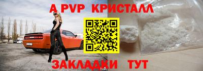 гашиш Сланцы