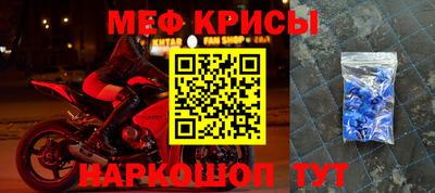 мет Северобайкальск