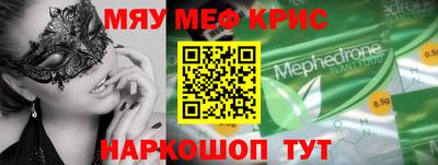 мет Северобайкальск
