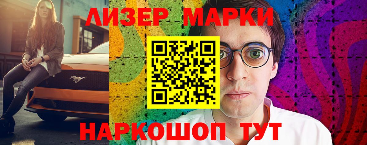 LSD-25 экстази кислота  ЛСД экстази  Ахтубинск  Вход с VPN 