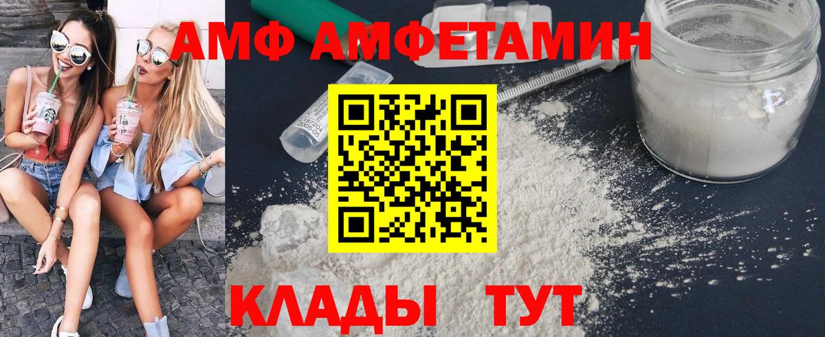 МЕТАМФЕТАМИН кристалл  Вход с VPN  МЕТАМФЕТАМИН  МЕТАМФЕТАМИН кристалл  Ахтубинск 