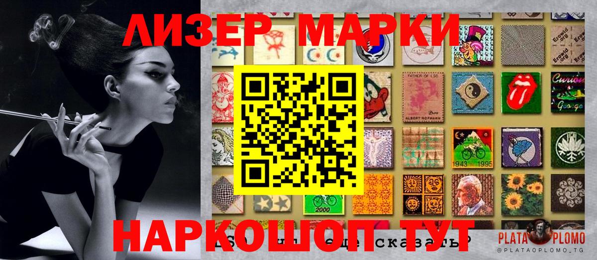 Ахтубинск  Марки 25I-NBOMe 1,5мг  Вход с VPN 