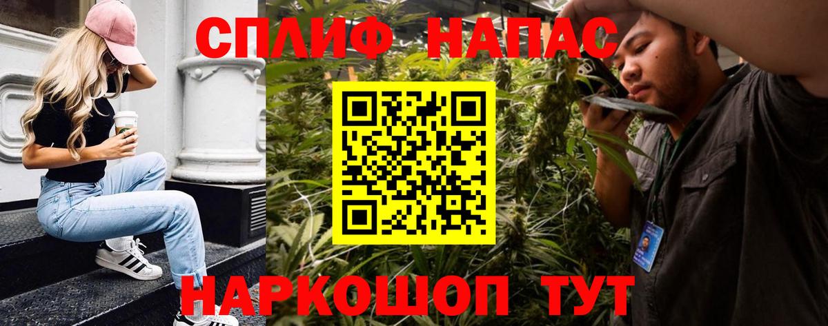 МАРИХУАНА гибрид Ахтубинск