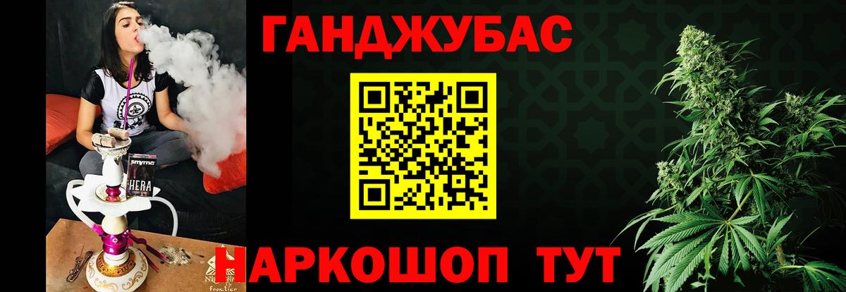 Ахтубинск  Шишки марихуана Bruce Banner  МАРИХУАНА тримм  Вход с VPN  Канабис сатива 